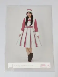 2026年最新】山﨑天 生写真 クリスマスの人気アイテム - メルカリ