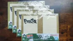 自来也著書のブックカバー　 ド根性忍伝　 4枚セット