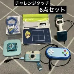 【美品】こどもチャレンジタッチ