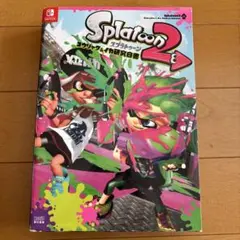 Splatoon 2 攻略本