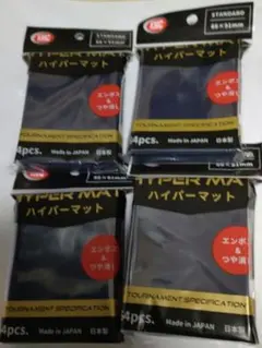 桜花　（質問はプロフ必読後）様 リクエスト 2点 まとめ商品