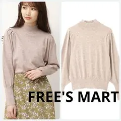 ハイネックボリュームスリーブニット FREE'S MART フリーズ マート