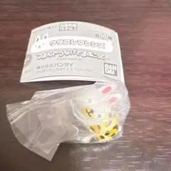 ウサコレフレンズ つまんでつなげてますこっと ヒョウウサギ