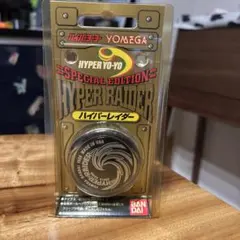 2026年最新】ハイパーヨーヨー ハイパークラスター レジェンド