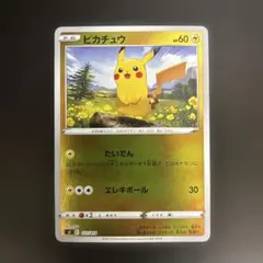 ピカチュウ ミラー たいでん SI スタートデッキ100 127/414 2B - メルカリ