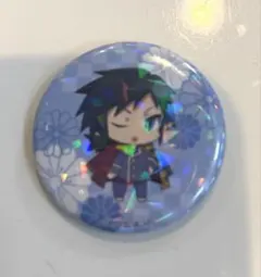 鬼滅の刃 冨岡義勇 缶バッジ