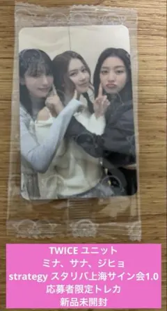 2026年最新】twiceジヒョ サインの人気アイテム - メルカリ