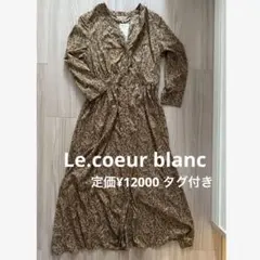 新品タグ付き♦︎ルクールブラン　花柄ワンピース