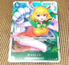 ワンピースカードゲーム キャロット OP08-023 4枚セット - メルカリ
