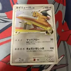 カイリューFB ◇ Pt3 フロンティアの鼓動 073/100 2枚 - メルカリ