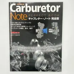 2026年最新】キャブレター ノートの人気アイテム - メルカリ
