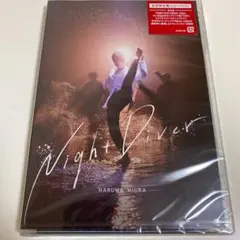 A15 初回 三浦春馬 Night Diver