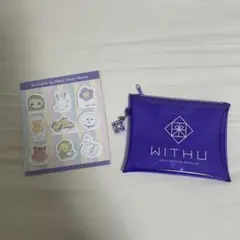 NiziU WITHU ポーチ 付箋セット
