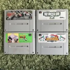 【SFC】スーパーファミコン ゲームソフト 4本セット お値段可変方式
