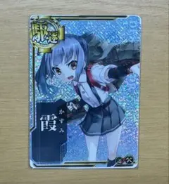 2025年最新】艦これ アーケードの人気アイテム - メルカリ