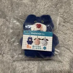 mojojojo ドキドキくじ　B賞　ぬいぐるみキーホルダー　Nicky