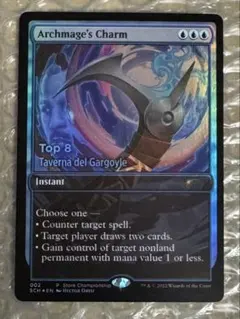MTG【Foil】オーラの破片/Aura Shards1枚 - メルカリ