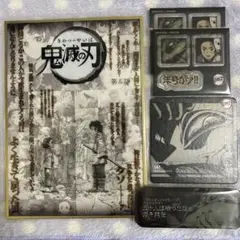 鬼滅の刃 ダイニング お楽しみくじ コラージュ台本アクリル色紙他 竈門