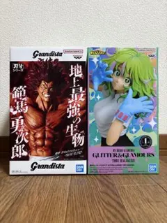 刃牙 範馬勇次郎　僕のヒーローアカデミア 葉隠 透 フィギュア2個セット