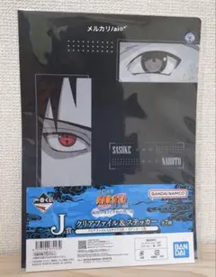 一番くじ NARUTOナルト J賞クリアファイル&ステッカー ①