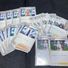 ポケカ　博士の研究　まとめ売り