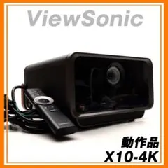 ViewSonic X10-4K プロジェクター [中古、自宅保管品] 2026年最新】viewsonic x10-4kの人気アイテム - メルカリ