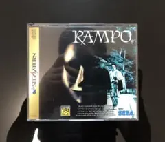 2026年最新】rampo セガの人気アイテム - メルカリ