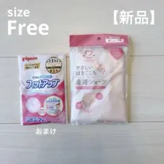 産褥用ショーツ インナー