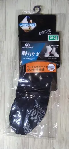 オカモト　CROSSPRO　ランニングソックス　DRYFAST　サイズ26-28
