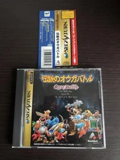 【SS】伝説のオウガバトル★帯付★動作確認済