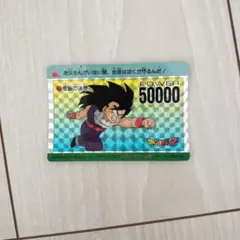 ドラゴンボールZ カードダス ナンバー762 人造人間 - メルカリ