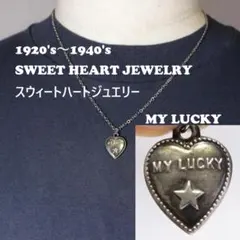 2026年最新】スウィートハートジュエリーの人気アイテム - メルカリ