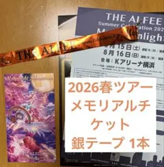 2026年最新】THE ALFEE チケットの人気アイテム - メルカリ