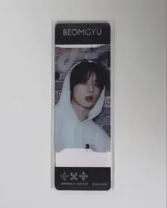 TXT ファミマコラボ クリアしおり ボムギュBEOMGYU