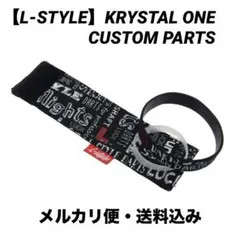 【エルスタイル】カスタム ワン　ジャケットセット　BLACK BOARDブラック