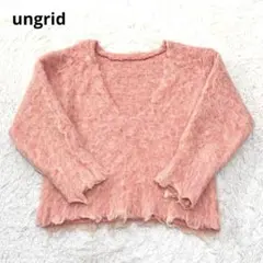 【極美品✨】Ungrid アングリッド Vネック 起毛 ルーズ ニット セーター