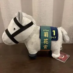 サラブレッドコレクション ゴールドシップ G1ファンファーレぬいぐるみ