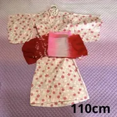 美品 ＊ 浴衣 110cm 帯付き セット