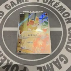 フォッコar MEGA 拡張パック ニンジャスピナー 085/083