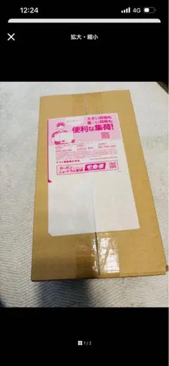 ［新品未開封］ポケモンセンター フクオカ スペシャルBOX シュリンク付き