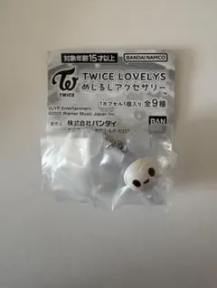 twice ガチャガチャ ダヒョン