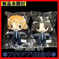 蒼穹のファフナー おしゃべり ぬいぐるみ 真壁 一騎 - メルカリ