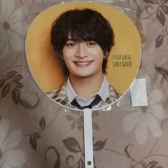 2025年最新】浮所飛貴 うちわの人気アイテム - メルカリ