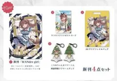 2025年最新】フカヒレ ころねの人気アイテム - メルカリ