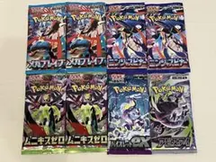 ポケモンカードゲーム 新品未開封8パックセット - メルカリ