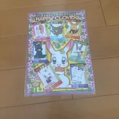 平成レトロ ちゃお付録 下敷き