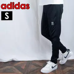古着 ジャージ下 パンツ アディダスadidas S ブラック黒 Y2377