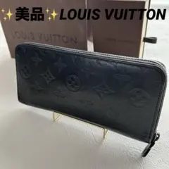 美品✨ルイヴィトン ジッピーウォレット ヴェルティカル シャドウ モノグラム