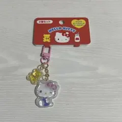 キティ キーホルダー ニコにこ 片方のみ サンリオ
