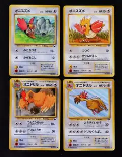 山*崎様 旧裏ポケカ オニドリル オニスズメ 3枚セット 拡張シート
